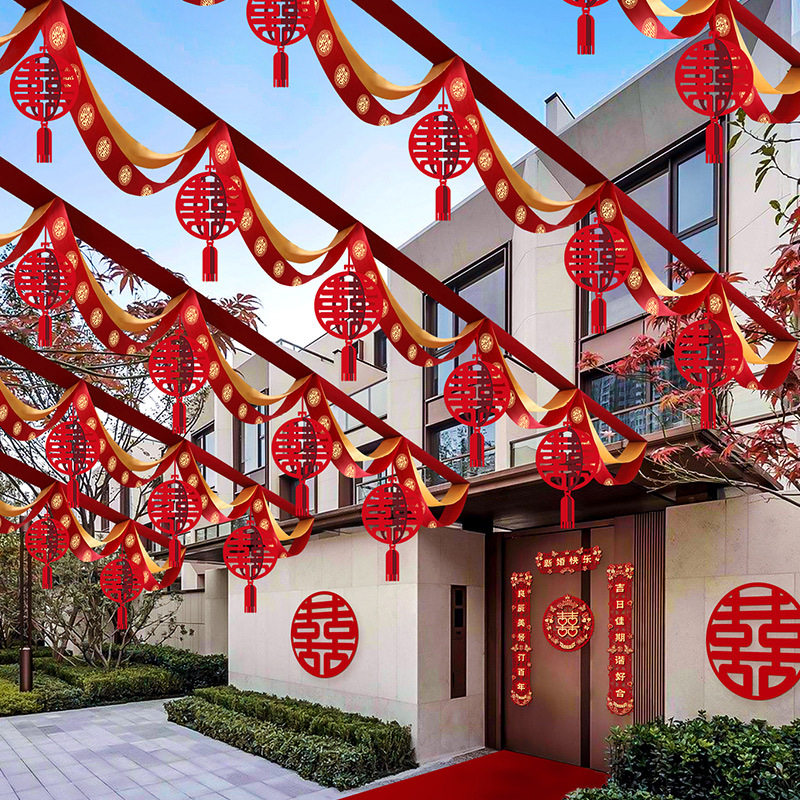 农村院子结婚彩带拉花装饰品婚礼彩条场景布置波浪旗批发婚庆用品图片