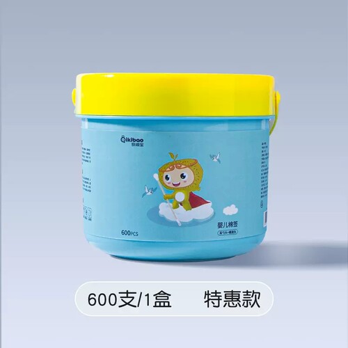 奇琦宝婴儿棉签掏耳宝宝专用掏耳幼儿童挖耳朵鼻屎细小头棉棒600