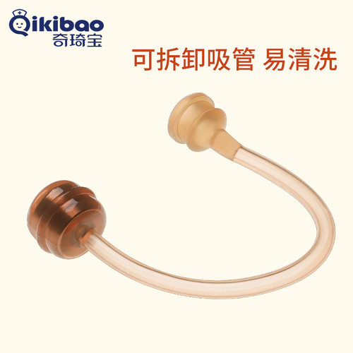 奇琦宝宽口径硅胶软奶瓶宝宝仿真母乳实感奶嘴配件重力球吸管单个