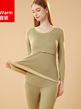 摩登孕妈哺乳上衣秋衣秋裤套装秋冬德绒孕妇保暖内衣产后打底衫月