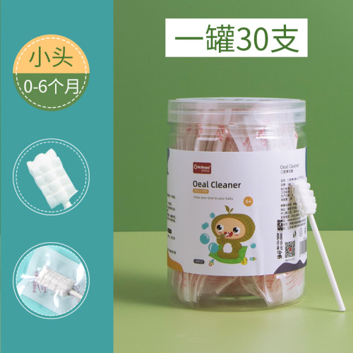 奇琦宝婴儿口腔清洁棉棒新生儿纱布牙刷宝宝舌苔清洁器洗舌头牙齿
