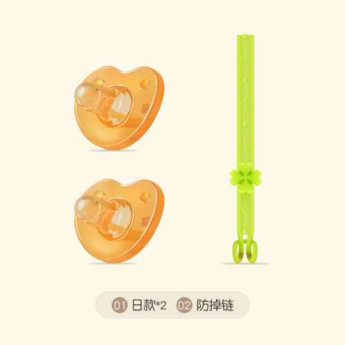 奇琦宝安抚奶嘴0到3到6个月以上防胀气新生婴儿宝宝掉链日款+日款