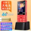 Товары от 炜广天成数码专营店