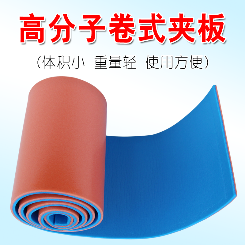 可塑性高分子卷式急救夹板宠物狗狗猫咪骨折固定板教学培训送绷带