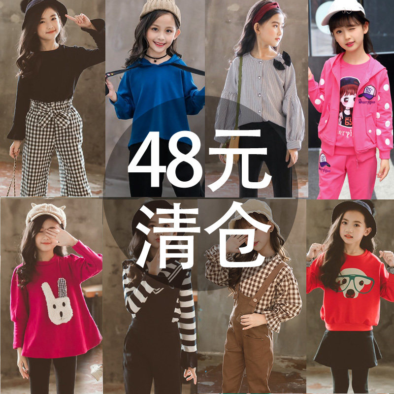 Kids 6 Clothes 8 Spring 7 Girl 9 Long sleeve suit 11 pupil 10 CUHK spring and autumn Casual pants 12 yearin the Women's clothing/Boutique , Pants , Casual pants  category - from Buy2taobao.com to provide professional Taobao agent buy service