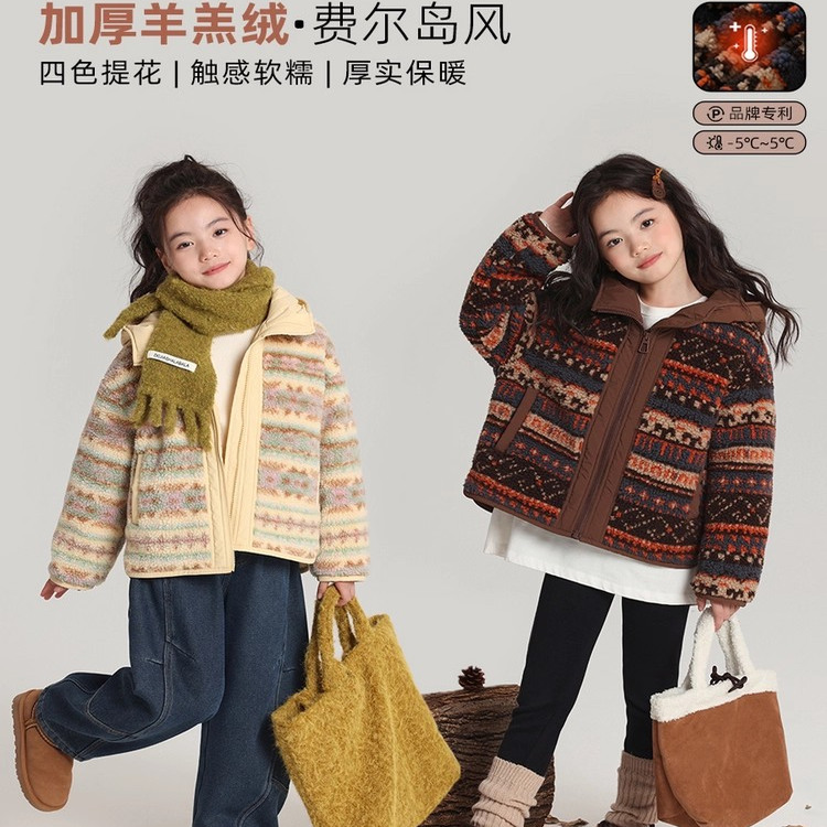 中大童冬装童装女童洋气上衣2025秋冬新款儿童复古羊羔绒外套加棉