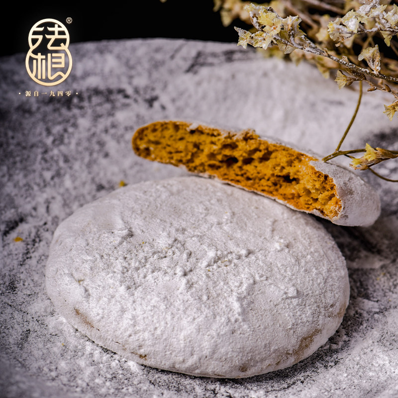 速发现货法根雪饼散装200g*3包杭州特产传统糕点老底子味道老年人