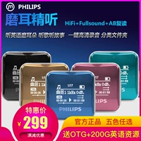 Máy nghe nhạc Philips MP3 SA2208 sinh viên mini Walkman Tiếng Anh nghe thể thao chạy nam và nữ - Máy nghe nhạc mp3 máy nghe nhạc bluetooth giá rẻ