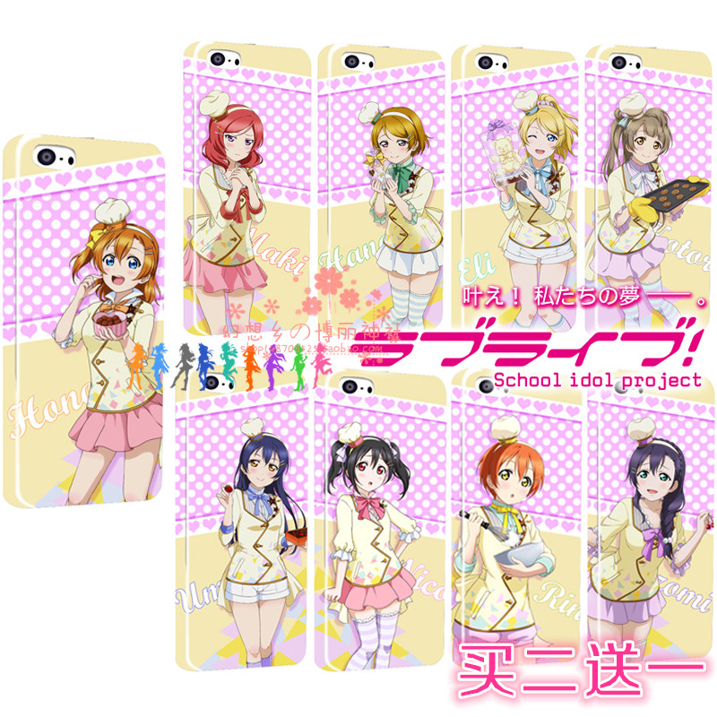 lovelive情人节未觉醒南小鸟iphone苹果13动漫手机壳保护套小米