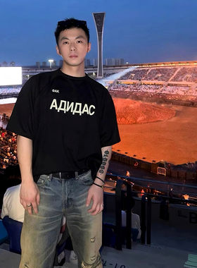 Yeezy X GOSHA联名kanye Vuitures2周边俄语印花插肩拼接短袖T恤