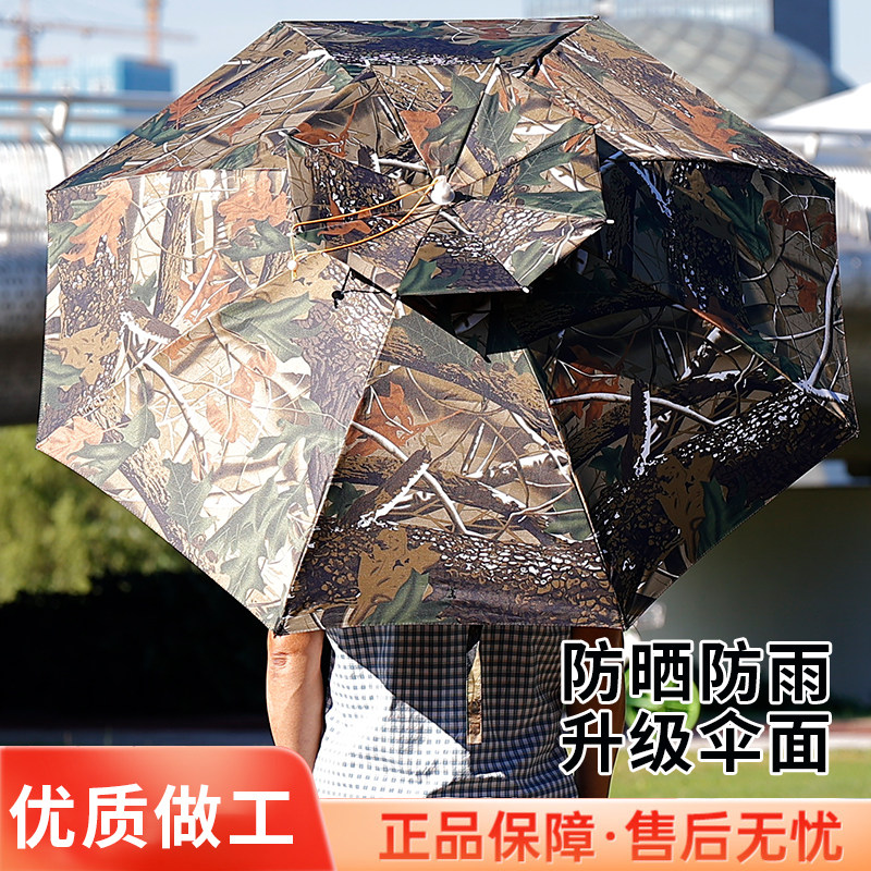 新款双层头戴式钓鱼伞帽折叠加大号防晒遮阳伞太阳伞帽透气头顶伞