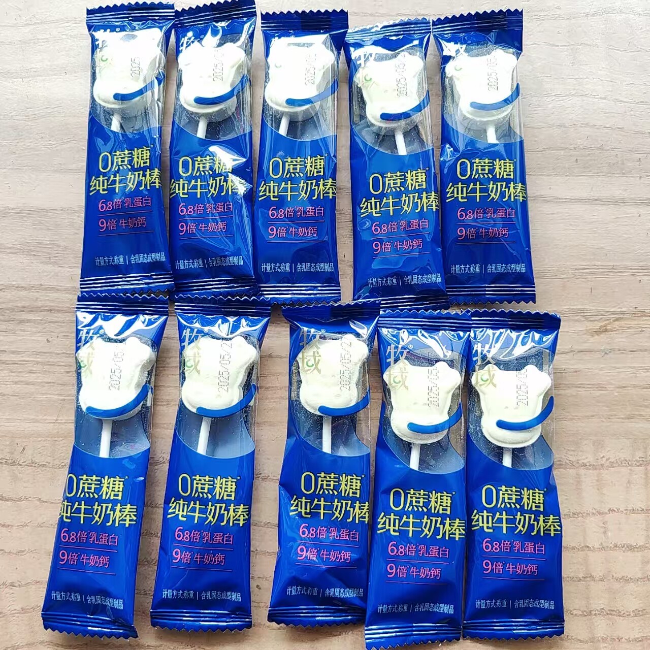 牧域0蔗糖纯牛奶棒内蒙古奶酪棒奶棒独立包装干吃棒棒奶贝