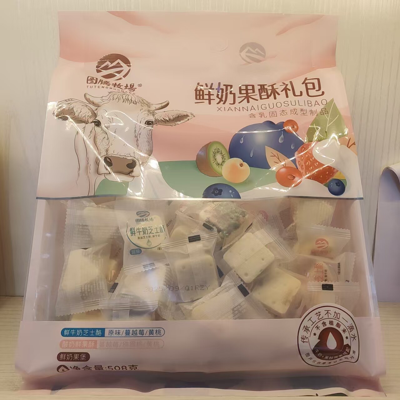 图腾牧场鲜牛奶果酥礼包芝士三角奶酪块混装508克内蒙古零食特产