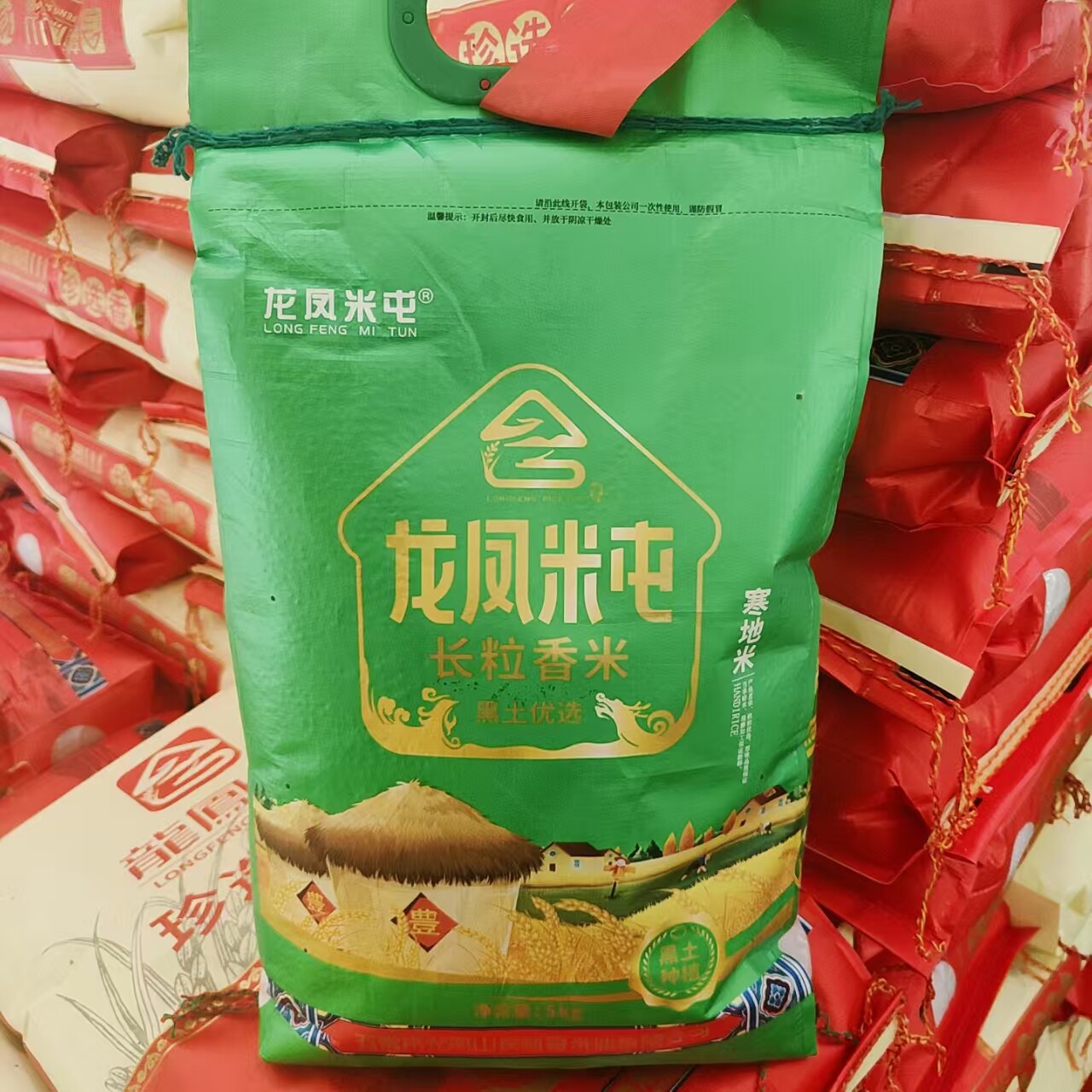 龙凤米屯香米优选寒地好米10斤软香劲道东北梗米