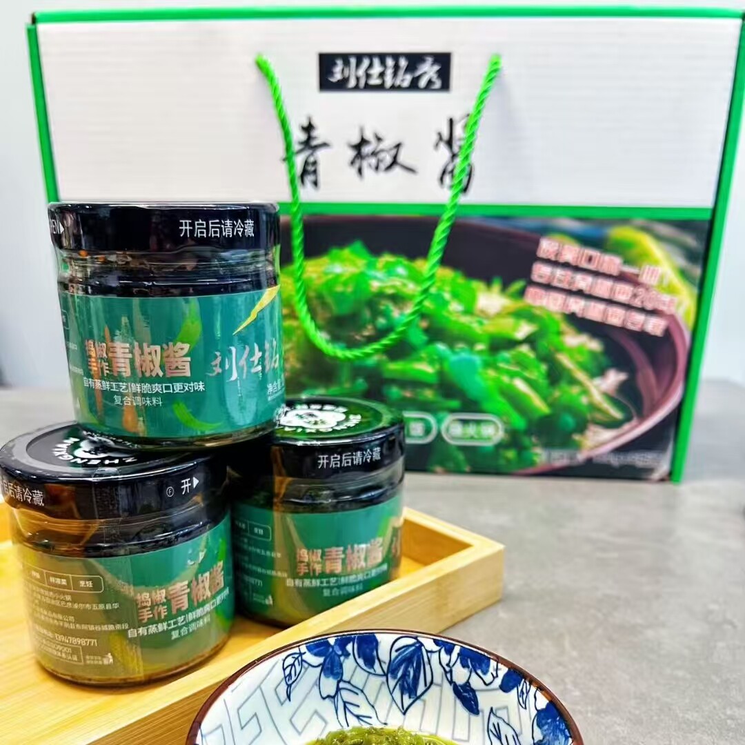 巴盟刘仕铭秀青椒酱手作青椒酱拌饭拌面礼盒装包邮