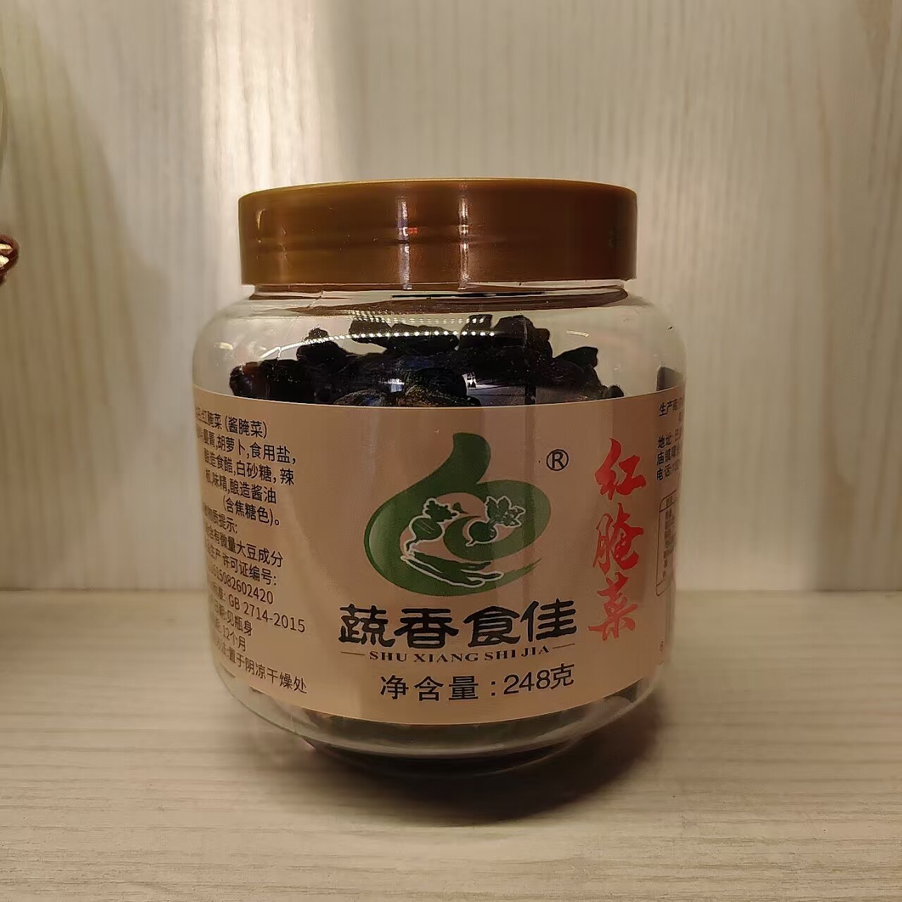 巴盟红腌菜248g蔬香食佳酸辣原味原汁原味蔓菁芥菜腌菜零食包邮