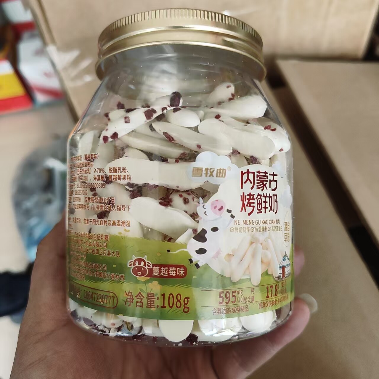 雪牧曲内蒙古烤鲜奶烤奶皮108克高钙办公室网红食品休闲零食特产
