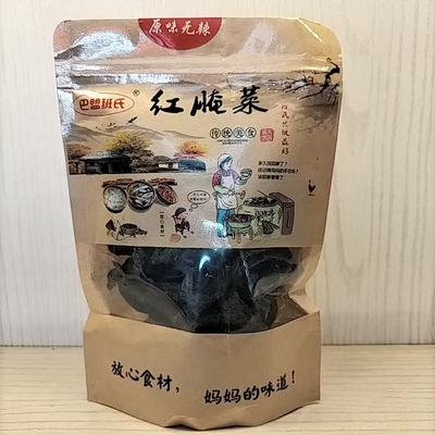 巴盟红腌菜班氏酸辣冰糖微辣原味原汁蔓菁芥菜腌菜手工制作零食