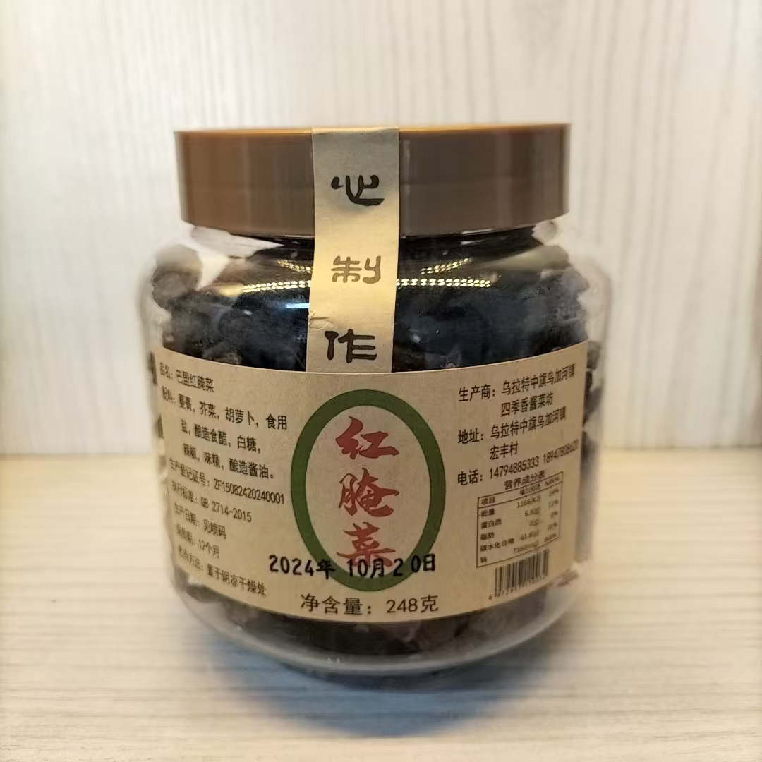 巴盟红腌菜248g蔬香食佳酸辣原味原汁原味蔓菁芥菜腌菜零食包邮