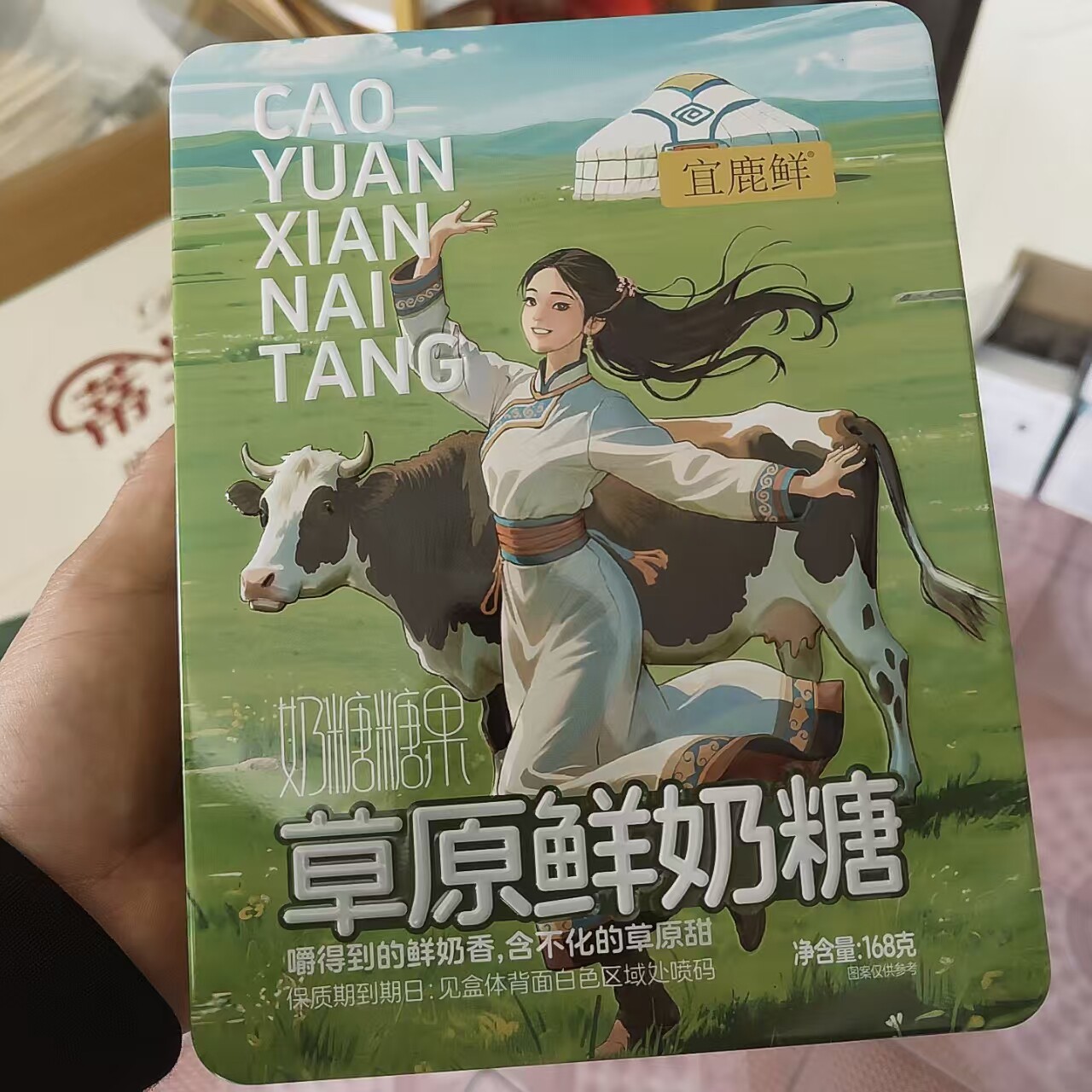 内蒙古奶糖宜鹿鲜草原鲜奶糖驼奶糖羊奶糖独立包装奶糖糖果包邮