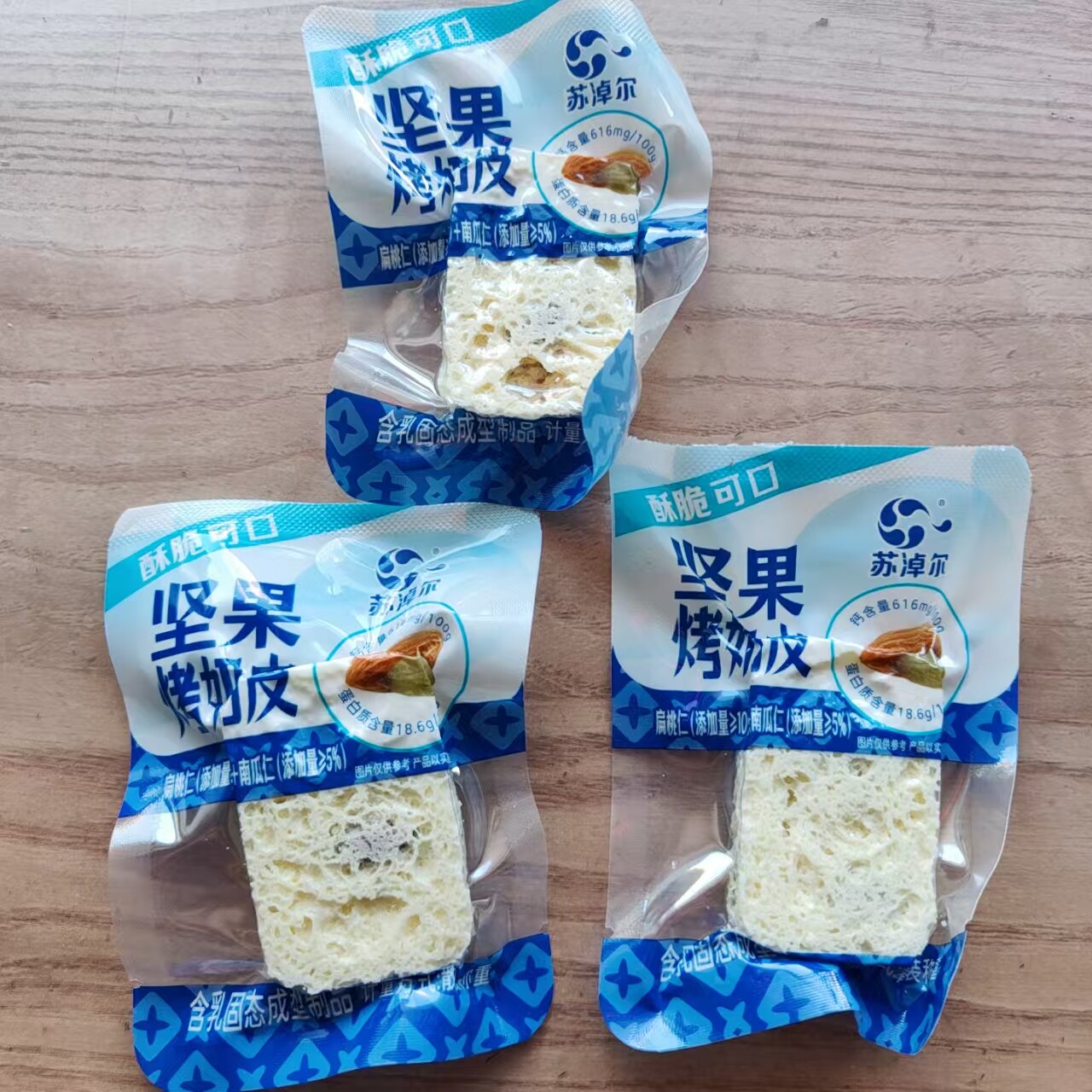 苏淖尔烤奶皮蜜果坚果黄油烤奶皮内蒙特产奶制品奶酥休闲零食包邮