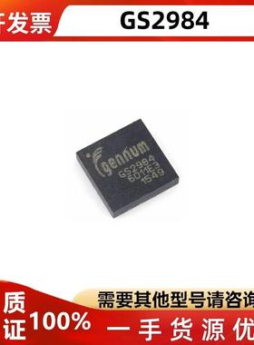 GS2984-INE3 丝印GS2984 GS2989-INE3 GS2989 封装QFN-16 芯片