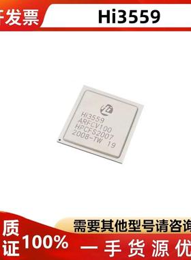 HI3559ARFCV100 HI3559 BGA-735 AI/VR/AR全景视频监控器芯片IC
