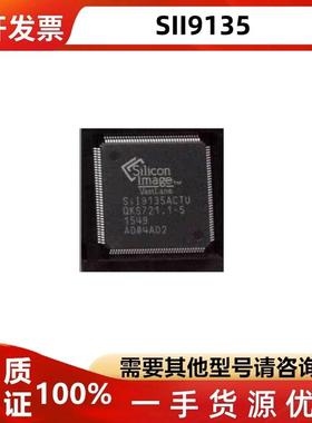 SII9135ACTU SIL9135ACTU SiI935ACTU封装QFP100液晶芯片现货
