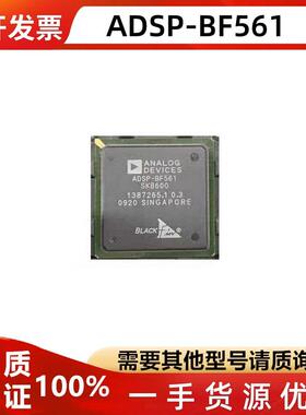 ADSP-BF561SKB600 ADSP-BF561SKBZ600 ADSP-BF561SBB600 BGA-297