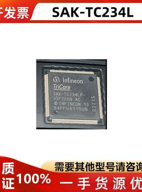 SAK TC234L32F200F AB SAK-TC234LP-32F200F AB SAK-TC234L芯片IC