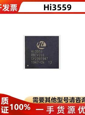 HI3559RBCV200 HI3559 海思4K超高清 封装BGA 集成电路IC芯片