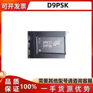 MT41K128M16JT-125IT:K  丝印D9PSK FBGA 存储器 内存芯片 现货