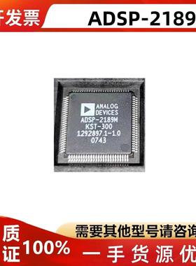 ADSP-2189MBSTZ-266 ADSP-2189MKSTZ-300 320 信号处理器IC芯片