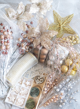 BG暖金银咖集主题圣诞装饰材料包适用于1米5一米八圣诞树装饰配饰