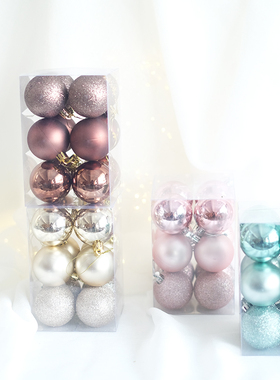 彩色圆形圣诞球挂件5CM粉色金色咖色薄荷绿色圣诞树装饰圣诞布置