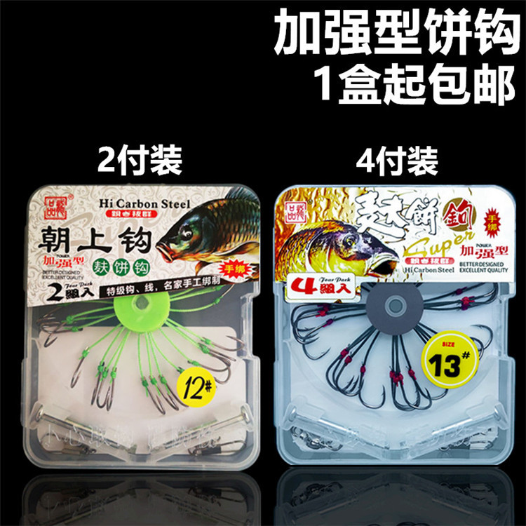 品龙朝上盒装进口加强型鱼钩
