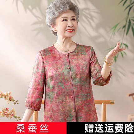 2026夏季新款老年人桑蚕丝衬衫女妈妈太太喜庆真丝上衣服奶奶洋气