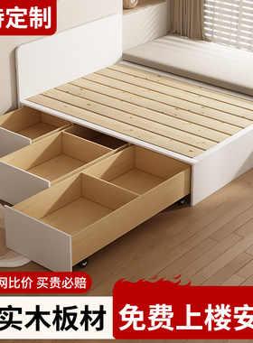 储物实木床小户型榻榻米抽屉箱体