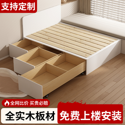 储物实木床小户型榻榻米抽屉箱体