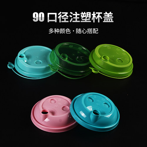 一次性pp注塑嘟嘟外卖奶茶杯子