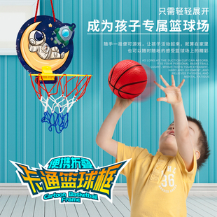 室内迷你儿童小篮筐宿舍挂式篮板家用球篮球板架框板壁挂太空玩具