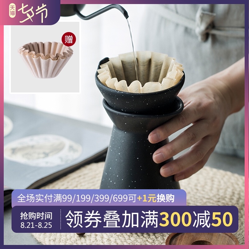 瓷彩美陶瓷咖啡过滤杯分享壶手冲咖啡壶滴滤式咖啡器具套装送滤纸在类目 餐饮具, 咖啡器具, 咖啡壶中 - 来自Buy2taobao.com提供专业的淘宝代购服务