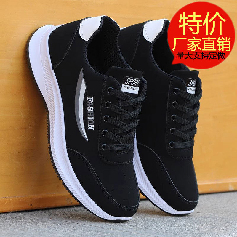 男鞋子运动鞋皮面防水休闲鞋中老年爸爸跑步鞋黑色防滑男式健步鞋