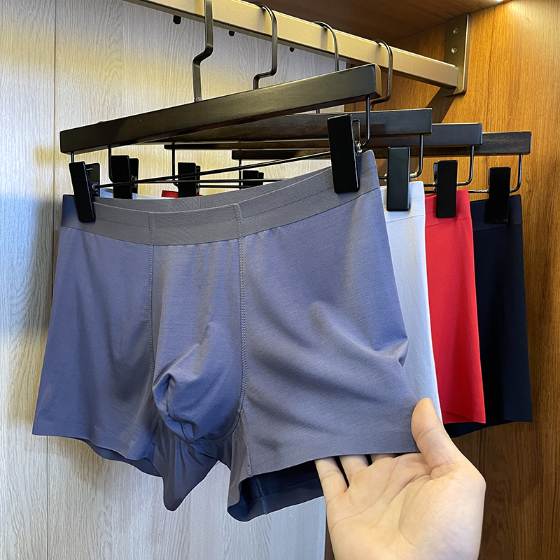 亲肤抑菌桑蚕丝莫代尔无痕内裤男