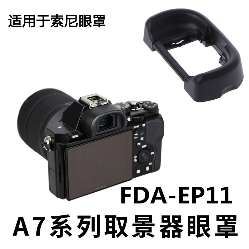 适用于索尼A7R2A7R3相镜取景器
