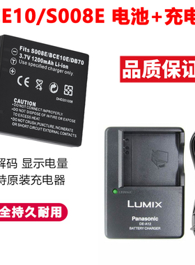 适用于松下FX30 FX33 FX55 FX520 FS3 FS5 FS20相机BCE10电池