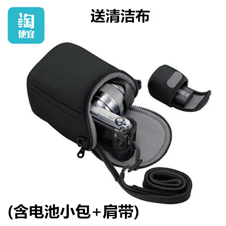 适用于尼康微单单肩便携保护套