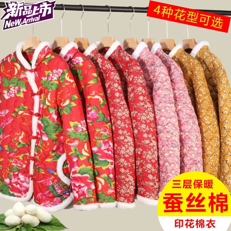 盘扣驼绒棉袄印大花民族风东北棉服网红复古冬季时尚外穿女斜襟棉