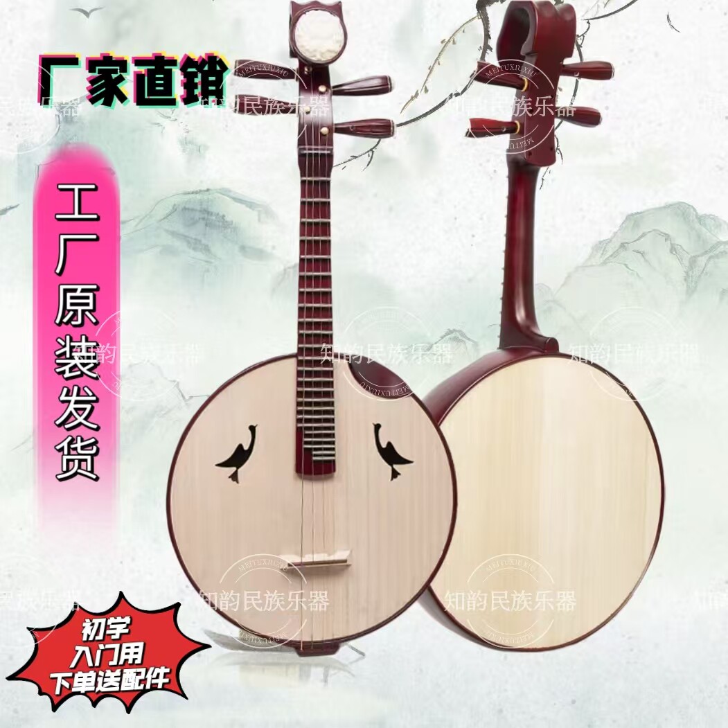 老师傅手工制作红木中阮乐器演奏厂家初学琴