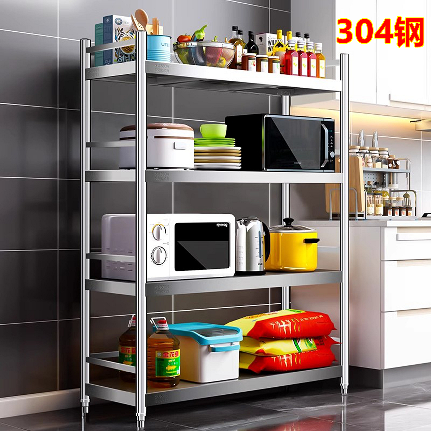 【优惠只卖一天】304不锈钢材质